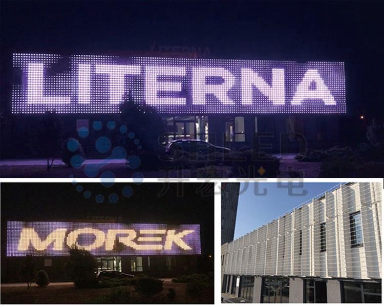 facade lighting (56)